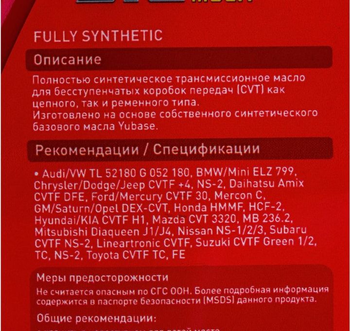 ZIC ATF CVT MULTI 1л HMMF,HCF-2/SP-III/SP-IV/J1,J4/NS-2,CVTF/TC,FE (132631) (ЖЕЛТЫЙ ЦВЕТ) ZIC ATF CVT MULTI 1л HMMF,HCF-2/SP-III/SP-IV/J1,J4/NS-2,CVTF/TC,FE (132631) (ЖЕЛТЫЙ ЦВЕТ)